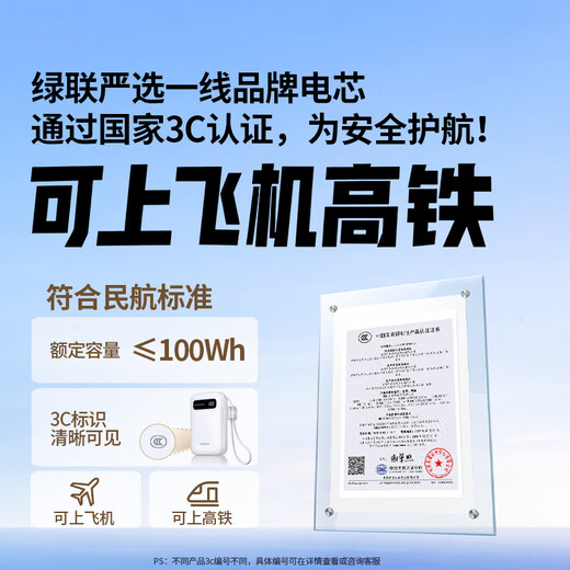 Green Alliance 3C certified, can be used on airplanes, power bank comes with 20000 mAh 22.5W fast charging, large capacity, compact and portable power bank, suitable for Apple 17, Xiaomi and Huawei