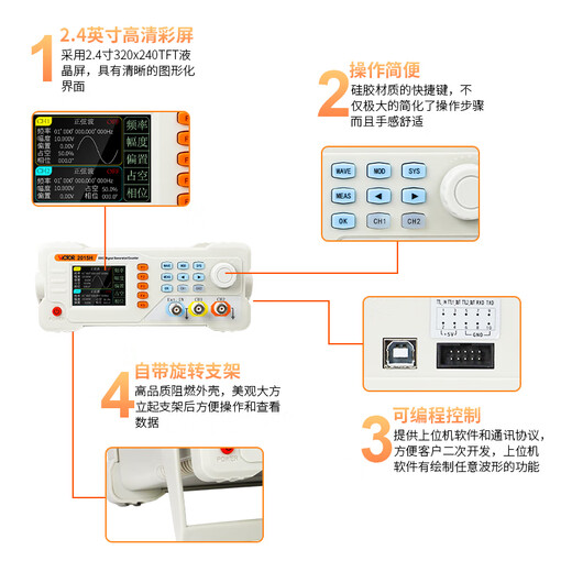 Victory Instrument (VICTOR) function signal generator arbitrary waveform frequency meter square wave pulse signal source sine wave, etc. VC2015H