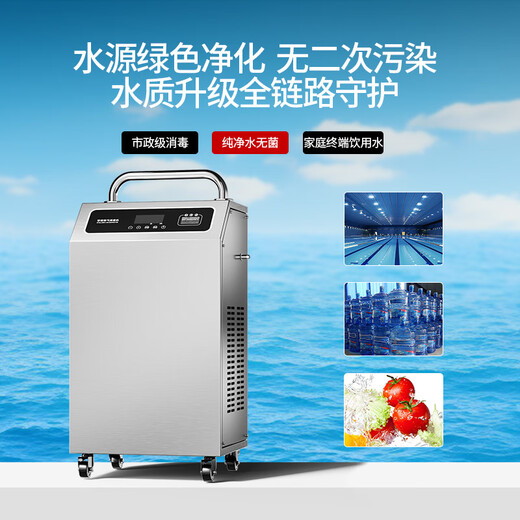Feili ozone sterilizer FL-Y series ozone generator food factory workshop industrial disinfection water treatment breeding farm cold storage warehouse sterilization 820Y 200 20g/H