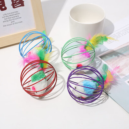 Cat toy ball, cat teasing stick, mouse-shaped self-pleasure and boredom relief artifact, door-to-door delivery, one caged rat (randomly mixed colors)
