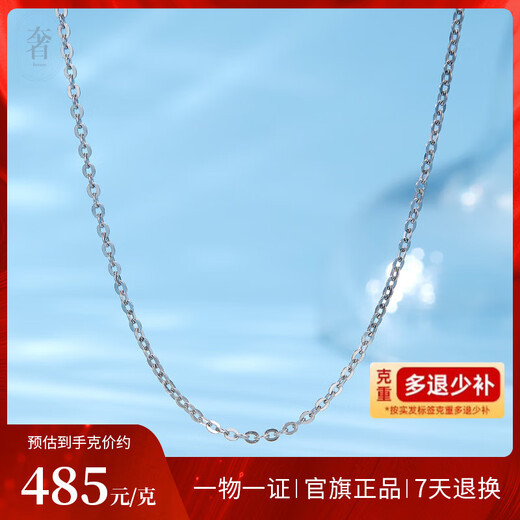 Luxury beads pt950 platinum necklace light luxury niche high-end platinum chain temperament girl birthday gift jewelry for girlfriend 3.43g-45cm