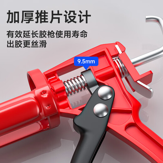 Kraftwell glass glue gun, labor-saving cylinder glue gun, silicone glue gun, glue artifact, beautiful seam sealing tool GU6045