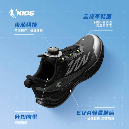 Jordan men's running shoes, children's winter leather sports shoes, knob buckle children's shoes, black/liquid silver 36