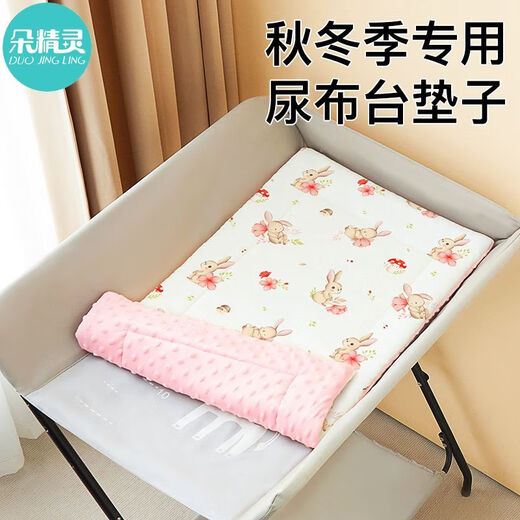 Duo Elf changing table cotton pad baby care table soft pad removable and washable newborn small mattress baby touch table lying pad winter double-sided changing table mat Dinosaur Paradise 55*100cm (recommended for crib)