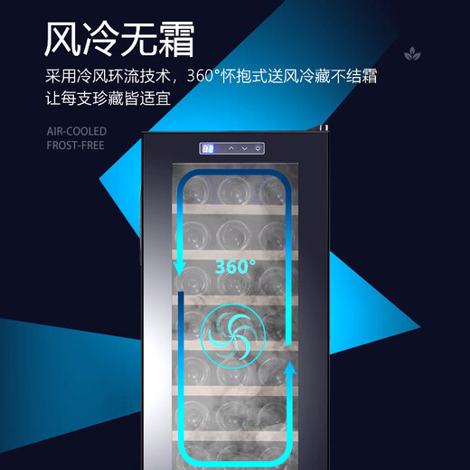 Oniric wine cabinet, home smart thermostatic refrigerator, solid wood shelf with lock, wine storage cabinet, black series, 30 pieces, metal lock