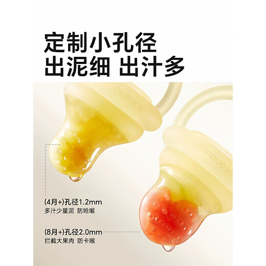 Royal Pet Bite Fruit and Vegetable Fun Bag Baby Eats Fruit Food Complementary Baby Baby Bites and Plays Teething Tool Full Silicone Teether L Type/8 Months + S Type/4 Months