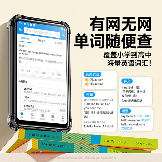 Fanmu BF12mp4 student-specific high school student mp5 player mp3 walkman WiFi online music listening artifact Bluetooth multi-function learning version 96G upgraded version recommended for high school students official standard host + data cable + anti-fall protective shell English help download