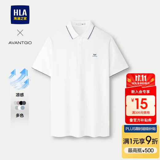Heilan House short-sleeved POLO shirt men's 25 light business classic series lapel summer HNTPW2J016A