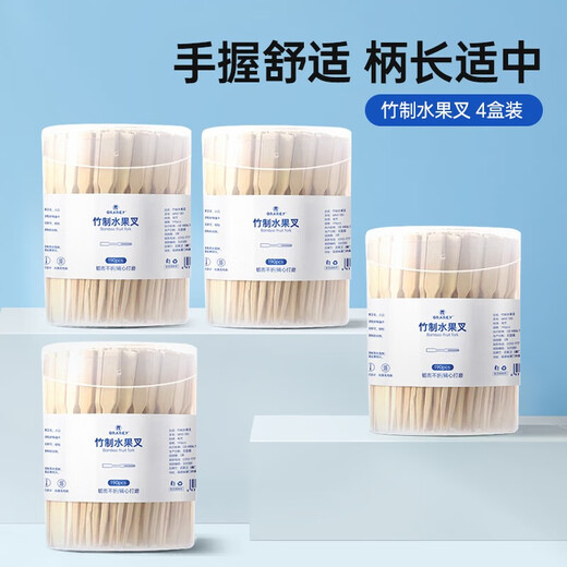 AILUKI Japanese high-end disposable fruit fork, fruit pick, food grade individually packaged dessert fork, disposable fork, 2 cans (380 pieces)