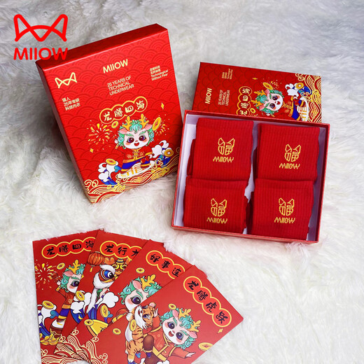 Cat people's zodiac year children's red socks for boys and girls in autumn and winter New Year's socks for the Year of the Horse gift for 12-year-old middle-aged and older children's socks, peace and blessing, 5 pairs, 3-5 years old