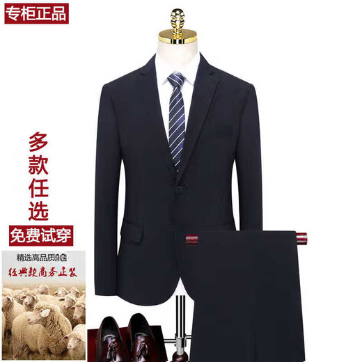Goldlion Genuine Autumn and Winter Men's Suit Black Workplace Formal Business No-Iron Work Groom Wedding Suit Jacket 823 Black L 175/88A Recommended 125-140 Jin Jin equals 0.5 kg to wear
