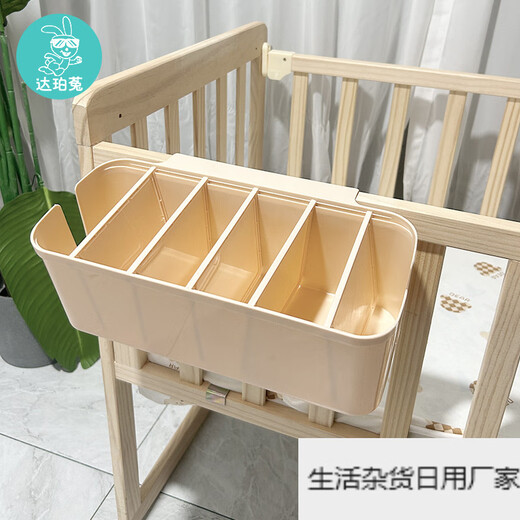 Baby bedside hanging basket diaper storage bag with 5 adjustable partitions, white