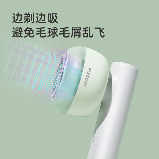 FLYCO Hair Ball Trimmer, Hair Ball Remover, Fall and Winter Sticky Hair Shaving Device, Clothes Ball Remover, Rechargeable Household FR5280, Sticky and Shaving Dual-Purpose, Total 3 Sticky Rollers