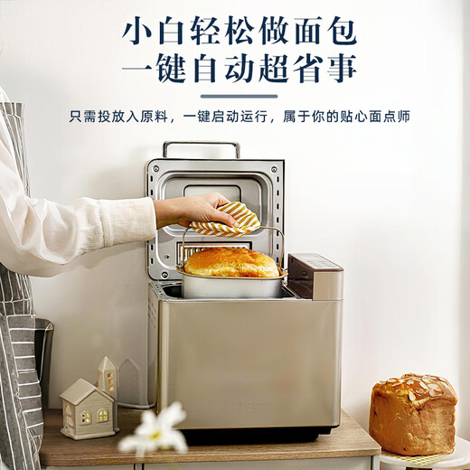 Donlim government subsidy, fully automatic home bread machine, all-in-one dough kneading machine, kneading and intelligent fermentation, small multi-functional and can be reserved, toasted bread intelligent fermentation breakfast machine, industry hot model | TM018