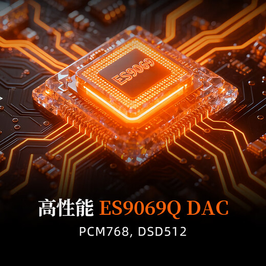 SHANLING UA7 tube portable decoder amp hifi small tail decoder audio amplifier 3.5 single-ended + 4.4 balanced replaceable cable APP full function control gilded orange