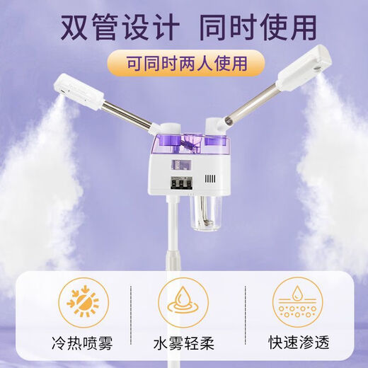 OCDREDY hot and cold spray machine facial steamer beauty instrument cold spray hot spray hydration instrument beauty salon use facial steamer hot spray facial humidifier with magnifying light white 225 button type double tube hot and cold spray + magnifying light