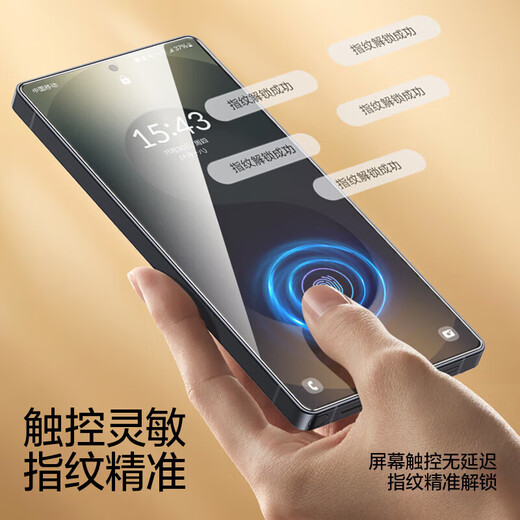 Flash Magic is suitable for Samsung S25Ultra tempered film S25+/25AR anti-reflective film for Galaxy S25 mobile phone film, anti-reflective light, high-definition anti-fingerprint, dust-proof and anti-fall film S25ultra ultra-clear AR second sticker dust-free warehouse 1 piece