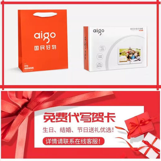 爱国者（aigo）智能数码相框10.1英寸轻奢app传输照片云分享免洗DP10Pro DP10pro橡木色【APP可远程传输】 标配【内置16G内存】