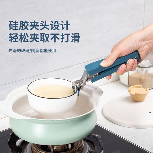 Jidaocook bowl clamp, anti-scalding clamp, kitchen artifact bowl clamp, plate clamp, steamed vegetable clamp, anti-slip, anti-scalding hand clamp, tray lift, silicone bowl remover - 1 piece