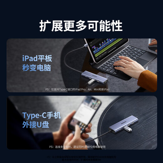 绿联Type-C扩展坞转HDMI拓展坞投屏接口转换器雷电4转接头USB适用苹果MacBook华为笔记本电脑iPad手机