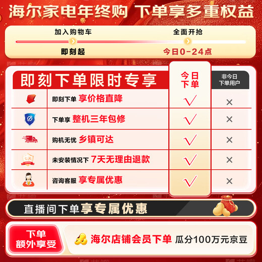 Haier drum washing machine fully automatic 10kg large capacity direct drive EG100MATE81SU1 hair removal special stain washing first class energy efficiency household trade-in