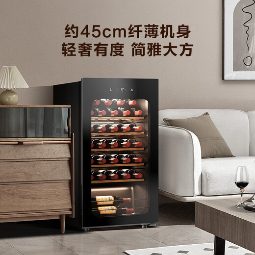Haier Home Living Room Office Refrigerator Ice Bar Wine Cabinet Interlinked Series Wine Cabinet Long Chain 195/052/033/450/171 WS033WGHUD190L