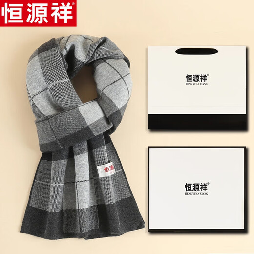 Hengyuanxiang Men's Scarf Wool Winter High-end Korean Plaid New New Year Gift for Boyfriend Warm Scarf Burgundy Plaid