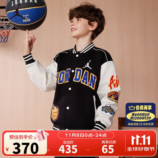 Jordan Nike AJ children's jacket boys autumn new No. 23 trendy baseball uniform jacket black