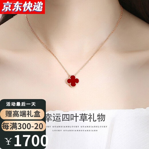 CidaKefu 18K gold necklace color gold four-leaf clover necklace for women rose gold red agate clavicle chain Valentine's Day gift for girlfriend Passionate red agate + 18k rose gold + high-end gift box