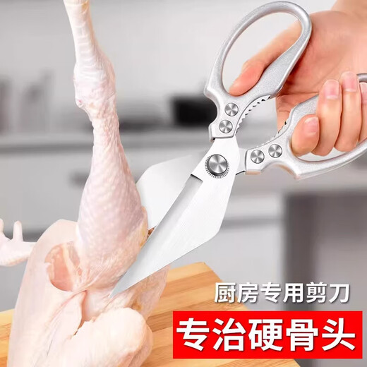 JCZS EU-Qualitätsschere für die Küche, starke Hühnerknochenschere, Edelstahl in Lebensmittelqualität, hohe Härte, scharf und multifunktional, goldfarbene M79-verdickte Aluminiumlegierungs-Big-Head-Schere