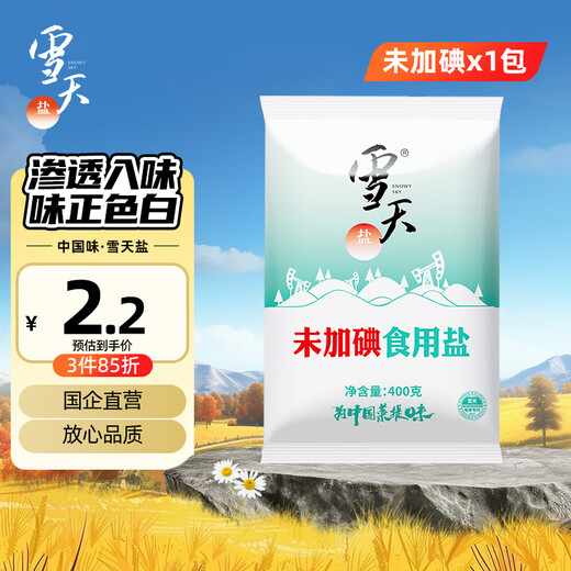 Snowy refined salt 400g, non-iodized, high-purity edible salt, natural deep rock salt, household seasoning, cooking seasoning