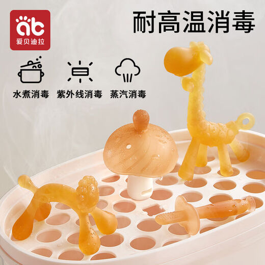 Aibedila Teether Baby Teething Stick for 6 Months 4 Baby 3 Toys Boilable Mushroom Chewable Glue Anti-eating Hand Small Month-old Two-piece Set Carrot Rabbit + Mini Bear