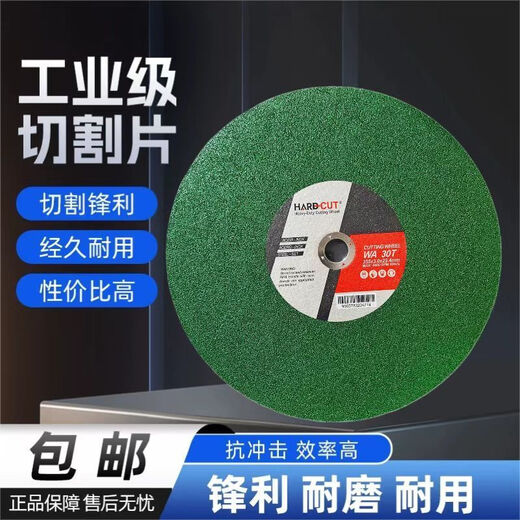 Vinoa cutting blade 355350 sharp saw blade special 400 metal stainless steel cutting machine saw aluminum machine grinding wheel blade green 355 industrial grade Phonak 3 pieces