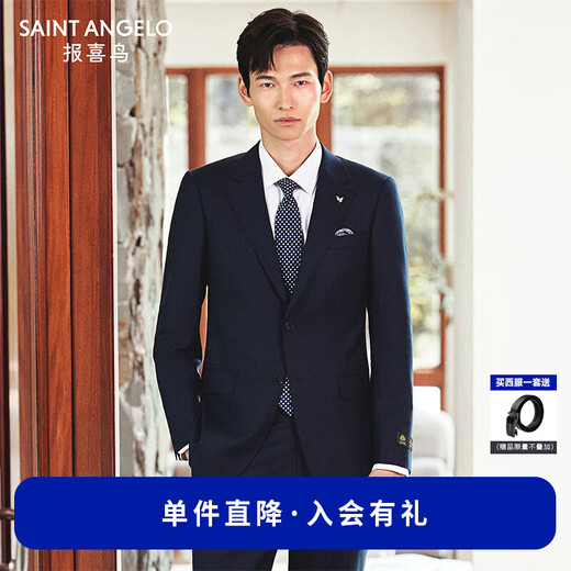 Anniversary Bird Suit Men's Golden Fleece Autumn Men's Business Formal Commuting Solid Color Suit and Pants Suit Navy Twill Serge 48 A(175/96) /Please note waist or trousers
