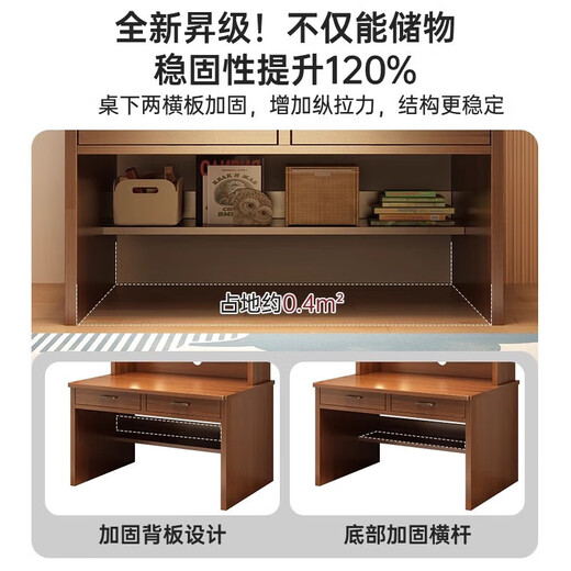 Desk and bookshelf integrated desk bedroom computer desk office desk bedroom with drawer student study desk hazy walnut color 120*60CM