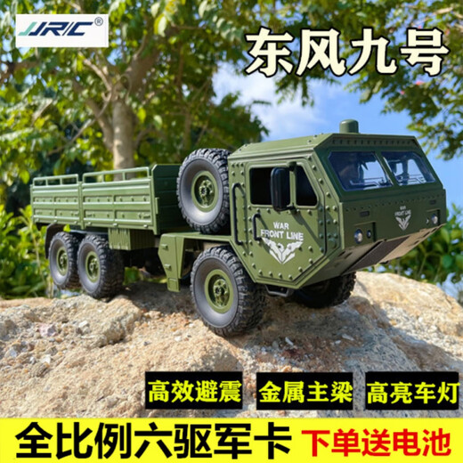 Jjr/c пульт дистанционного управления тяжелый грузовик внедорожный электрический грузовой автомобиль альпинистский шестиколесный военный автомобиль радиоуправляемая имитационная модель детская игрушка Dongfeng № 9 зеленый_ 47 см стандарт, одна мощность используется около 30 минут