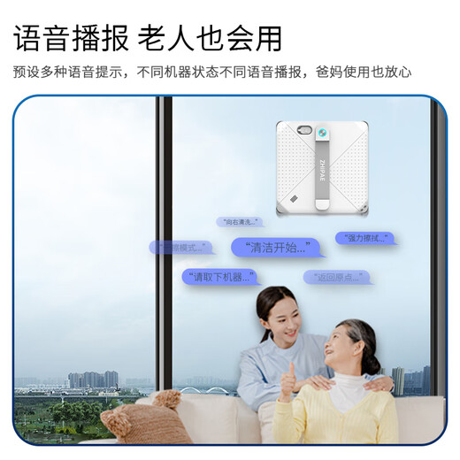 ZHIPAE National Subsidy Fully Automatic Window Cleaning Robot Lightweight Lite Home Cleaning Remote Control Electric Glass Cleaning Artifact Window Cleaning Artifact