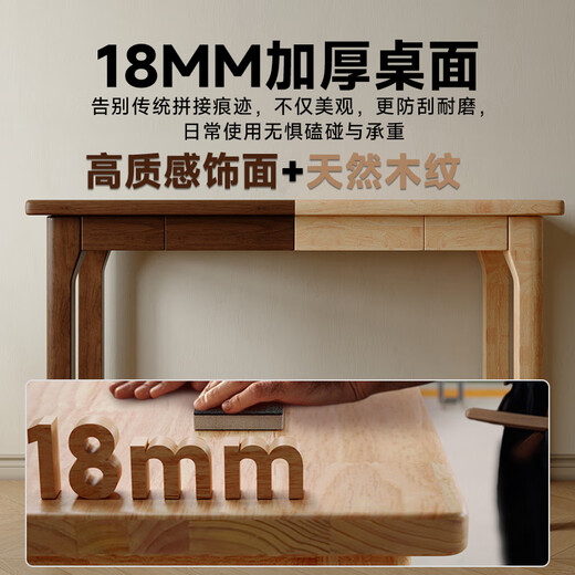 Lin Zhiyu all solid wood narrow desk student home small apartment bedroom study desk writing desk long table computer desk all rubber wood desk walnut color 80x50x75cm
