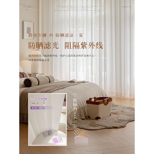 Diamond gauze curtain, white gauze curtain, light and opaque gauze, heat insulation and sun protection, white gauze living room balcony bay window window screen, light and opaque phantom gauze - white, 2.0 meters wide, 2.0 meters high, perforated