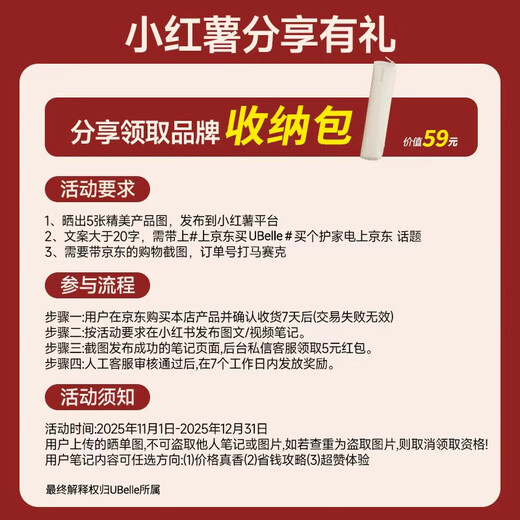 UBelle wireless hair straightening comb 200 million negative ion hair care portable straightening and curling dual-use straight clip can straighten the top of the head and improve frizz with one comb. National subsidy New Year and Christmas gift