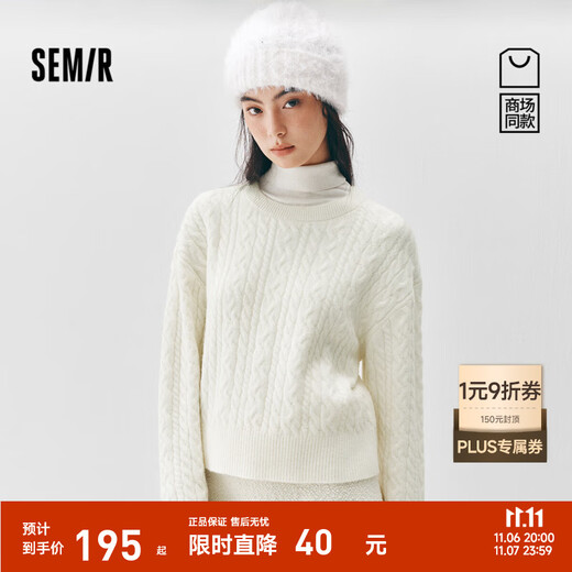 Same style as Semir shopping mall | Senrou Semir sweater for women winter short cable tie round neck loose 2025 new retro sweater milk white 10501 S
