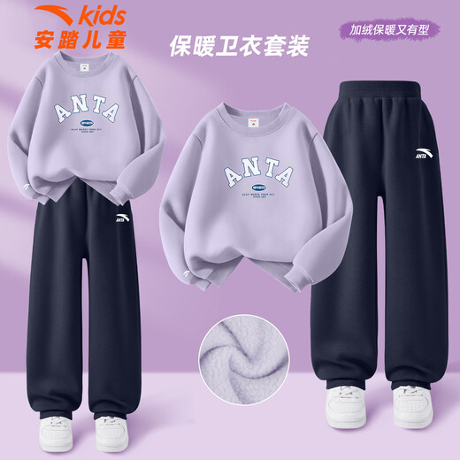 ANTA (ANTA) Children's Girls' Fleece Sweatshirt Set Fashion Letter Pullover 2025 Autumn and Winter Warm and Western Style Sportswear Fleece Suit 7719-1 Hot Wine Red + Late Night Blue 170 cm