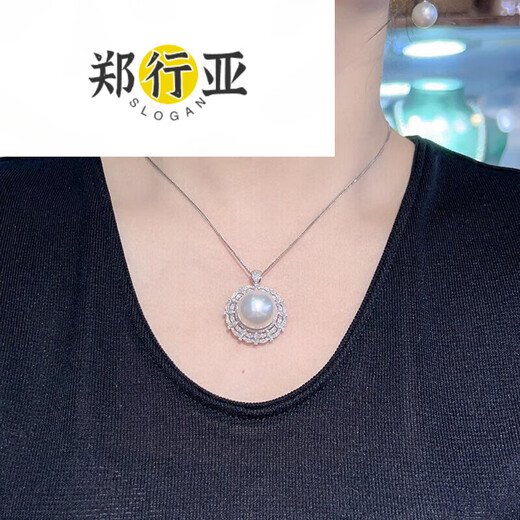 Zheng Xingyao White Pearl Pendant Seawater Necklace Gold Diamond High Luxurious Clavicle Chain for Birthday Gift 16.5mm 6.5mm