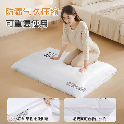 Thickened vacuum compression bag storage quilt clothing storage bag down jacket clothing suitcase household storage bag 5 extra large 5 medium + Yanpin electric pump large diameter
