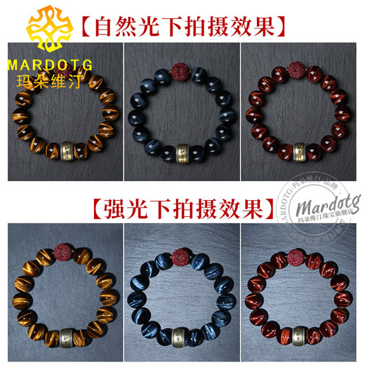 MARDOTG red, blue, and yellow tiger eye stone bracelet for men, amulet for the year of life, Pixiu bracelet, Buddhist beads, jewelry gift, red tiger eye stone, 18MM bead diameter