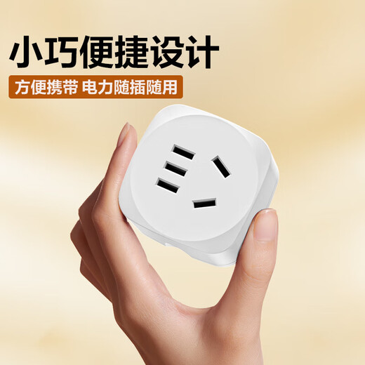 Conversion plug multi-functional five-hole new national standard 16A to 10A3C certified dormitory office dedicated five-hole conversion plug 16A to 10A