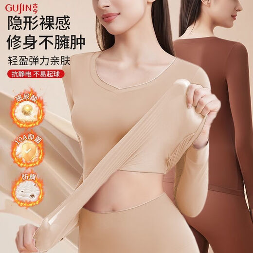 Ancient and modern (GUJIN) new type of traceless invisible underwear for girls, skin-friendly, slim-fitting, anti-static autumn clothes, autumn trousers, body base suit for women, liquid foundation, 10A antibacterial, anti-mites, anti-static L Recommended 40-65KG