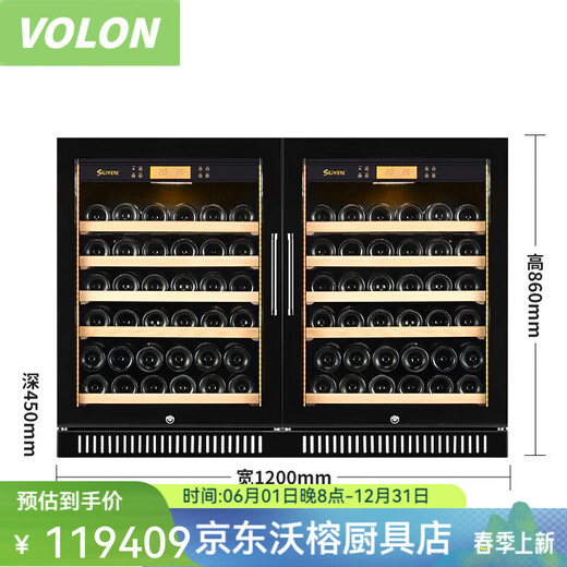 OIMG light luxury high-end German quality Sliwell red wine cabinet home living room wine cabinet multi-functional fresh-keeping wine cabinet width 2400 depth 450 height 860 champagne gold