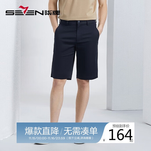 Qipai Containing Lyocell Casual Shorts Men's Summer Business Versatile and Comfortable Straight Men's Pants