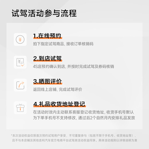 Binyue L comes with a thermos cup for test drive Geely Automobile